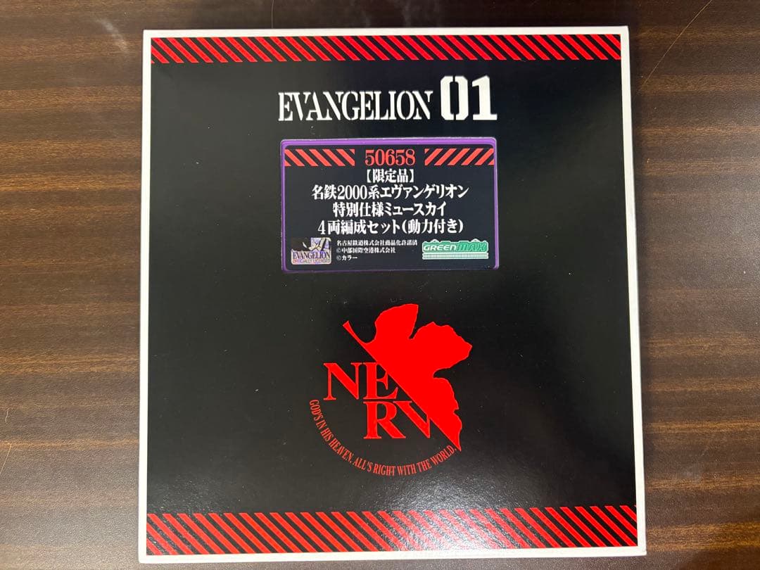 【限定品】名鉄2000系エヴァンゲリオン特別仕様ミュースカイ 4両編成セット