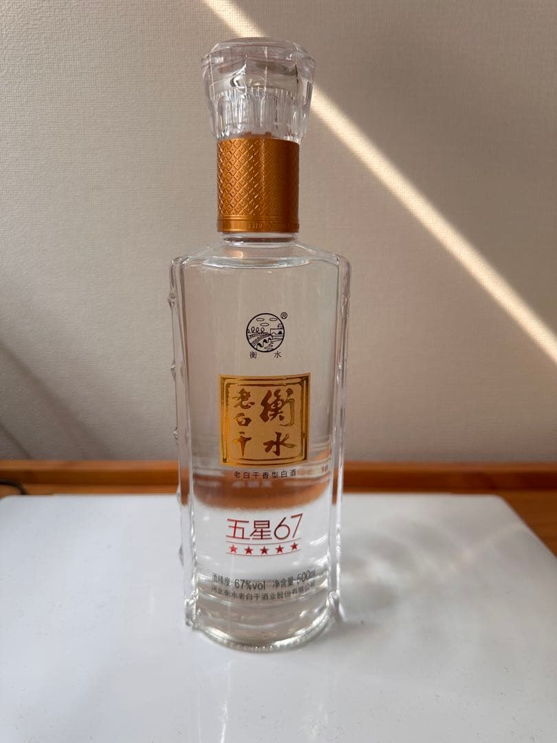 アルコール度数67度☆五星67 中国酒 500ml