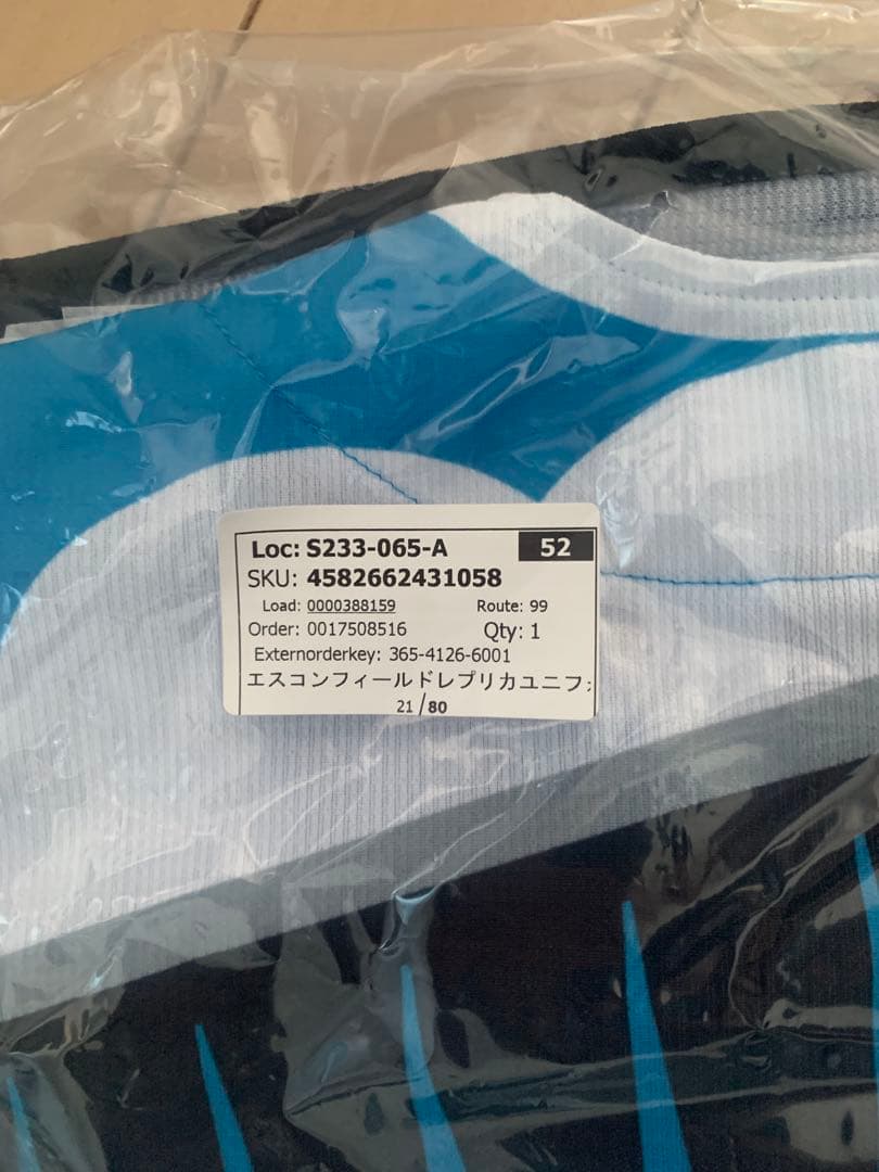 郡司裕也 2025エスコン記念ユニフォーム Mサイズ日本ハムファイターズ