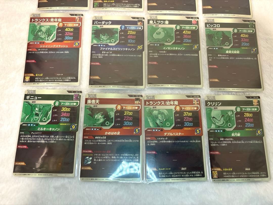 ドラゴンボールスーパーダイバーズ ロケテ １４種 コンプ