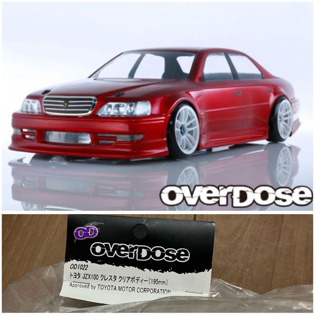 新品 overdose クレスタ JZX100 ボディ RC ドリフト 1/10