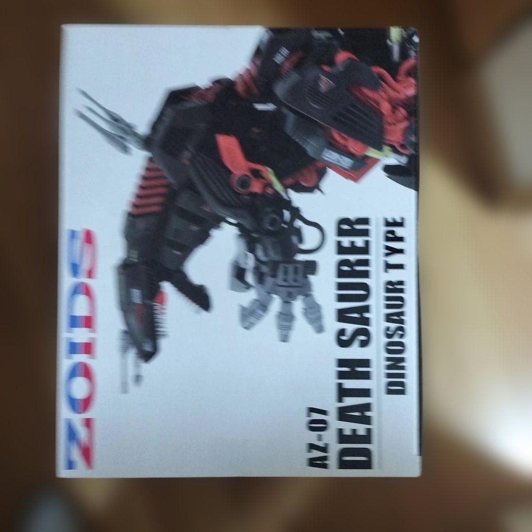 ZOIDS ゾイド AZ-07 デスザウラー