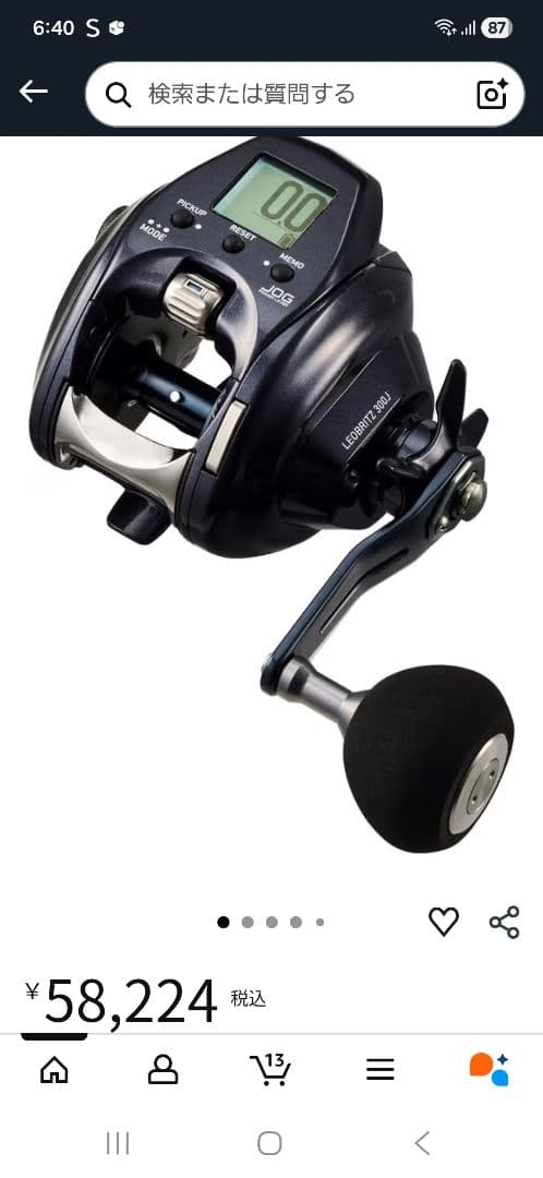 ダイワ 23 レオブリッチ 300J 電動リール バッテリーセット DAIWA
