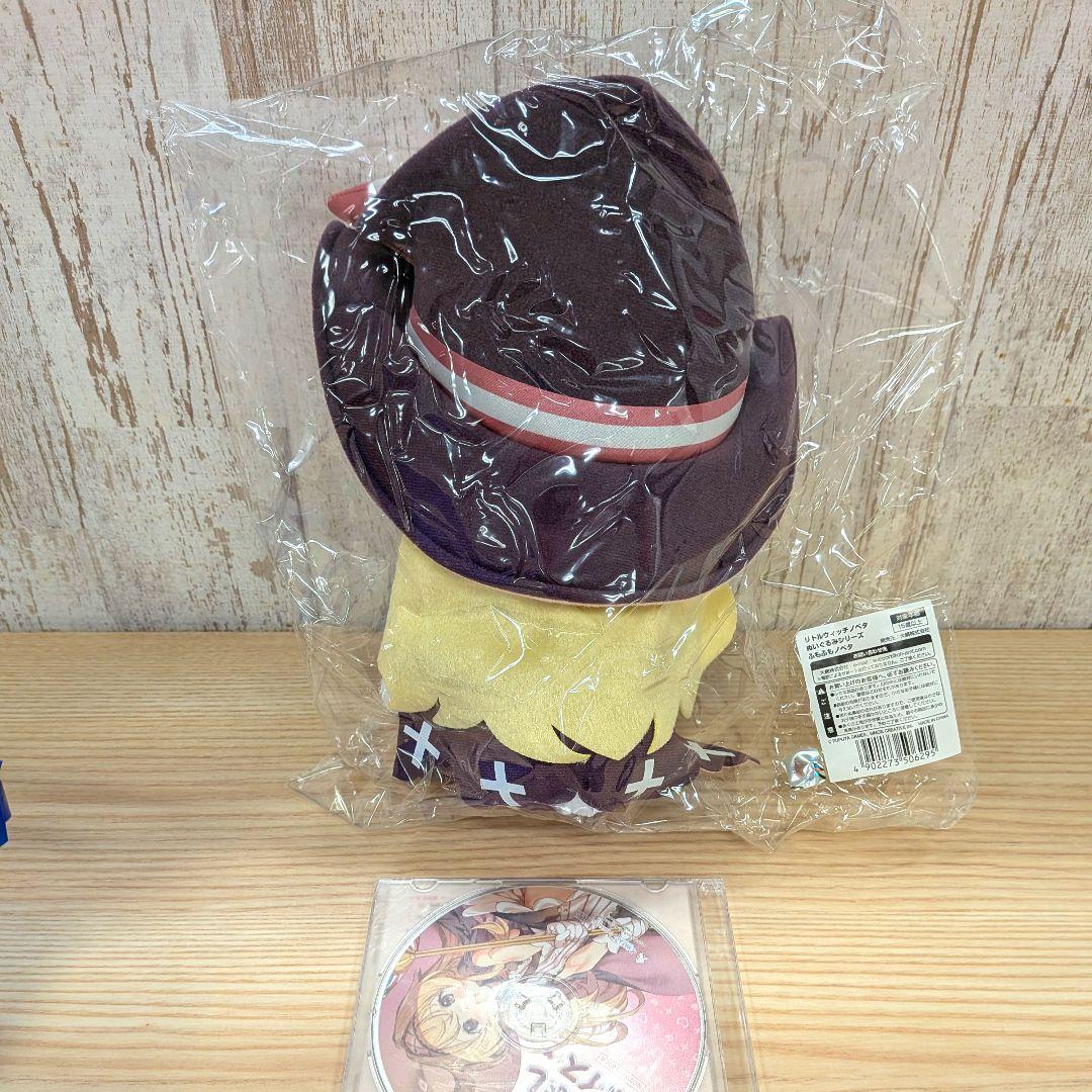リトルウィッチノベタ ぬいぐるみ ふもふもノベタ