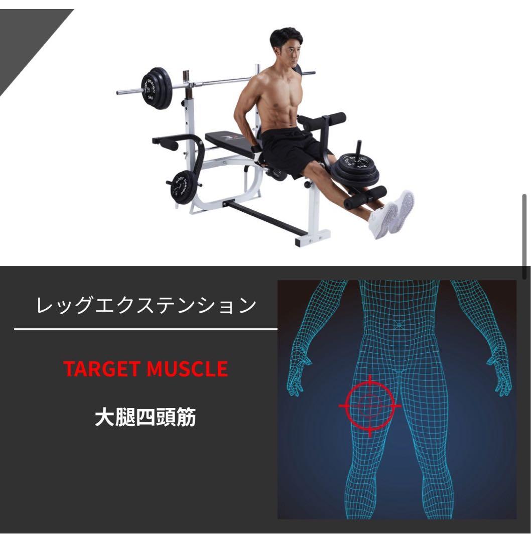 マルチプレスベンチ バーベル　セーフティバー　ウエイト BODY DESIGN