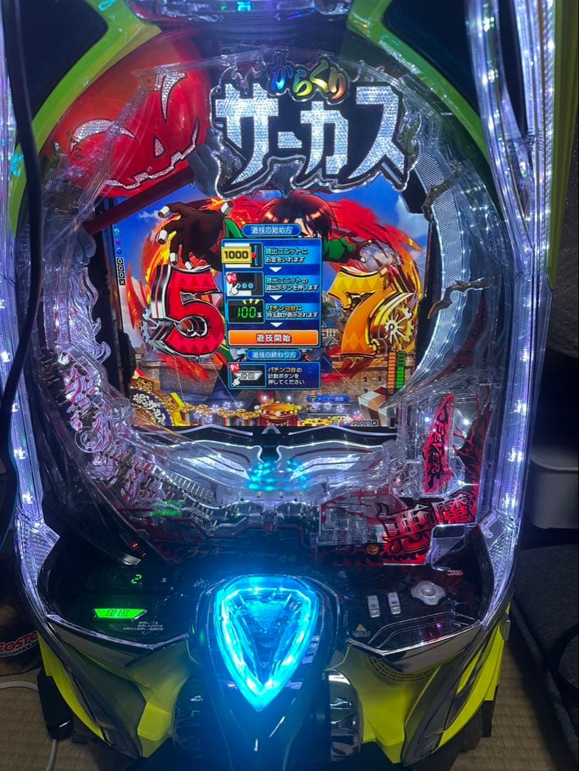 からくりサーカス2