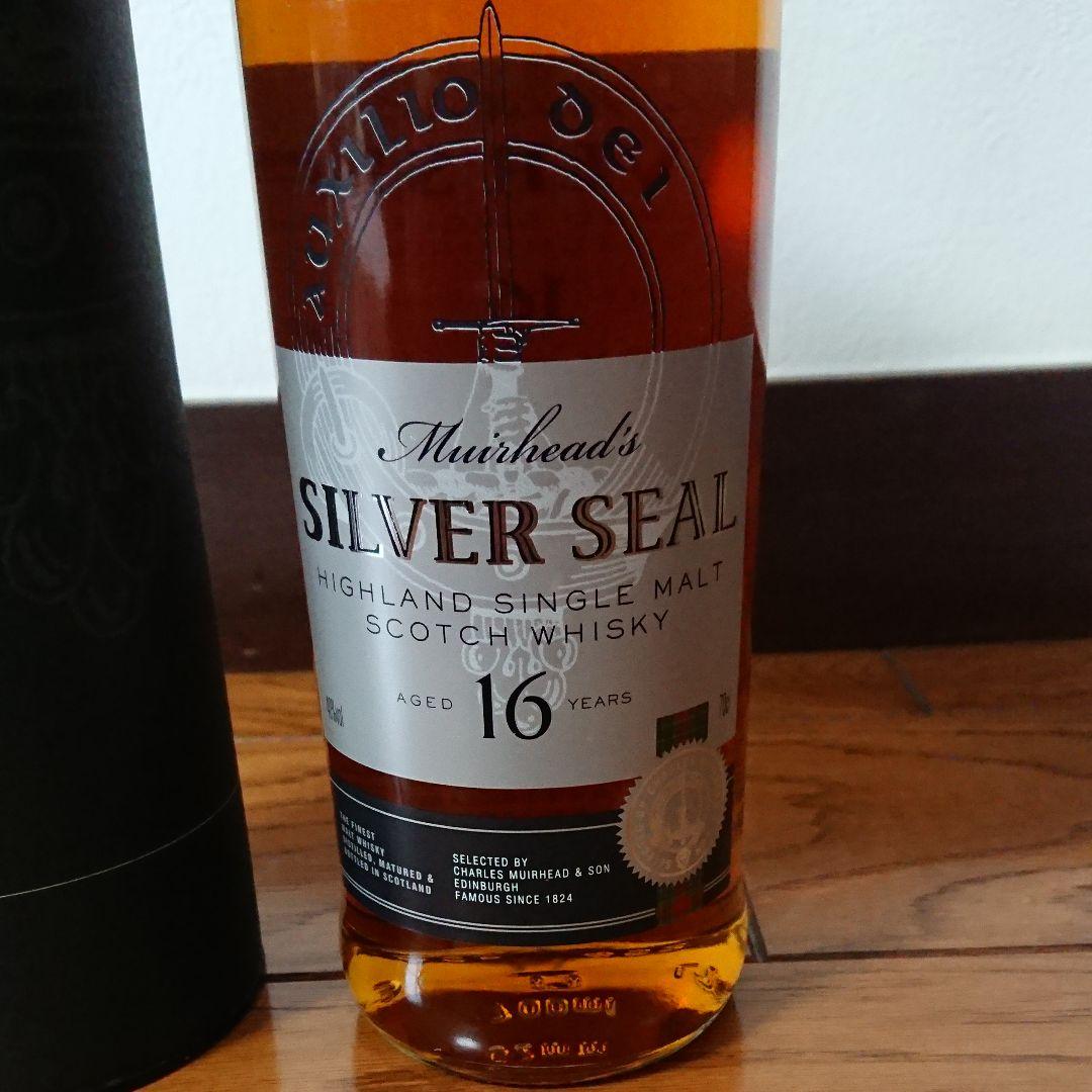 【匿名配送】希少！シルバーシール16年