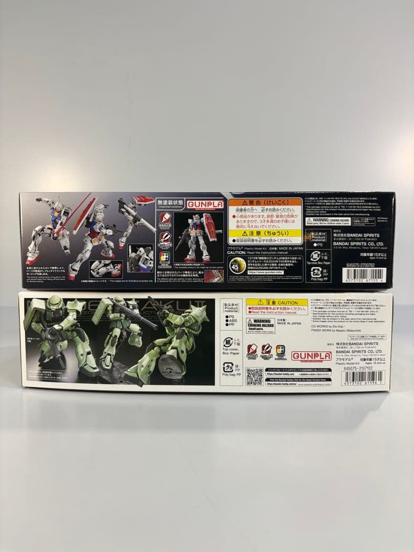 RG RX-78-2 ガンダム ver.2.0 & ザクII セット