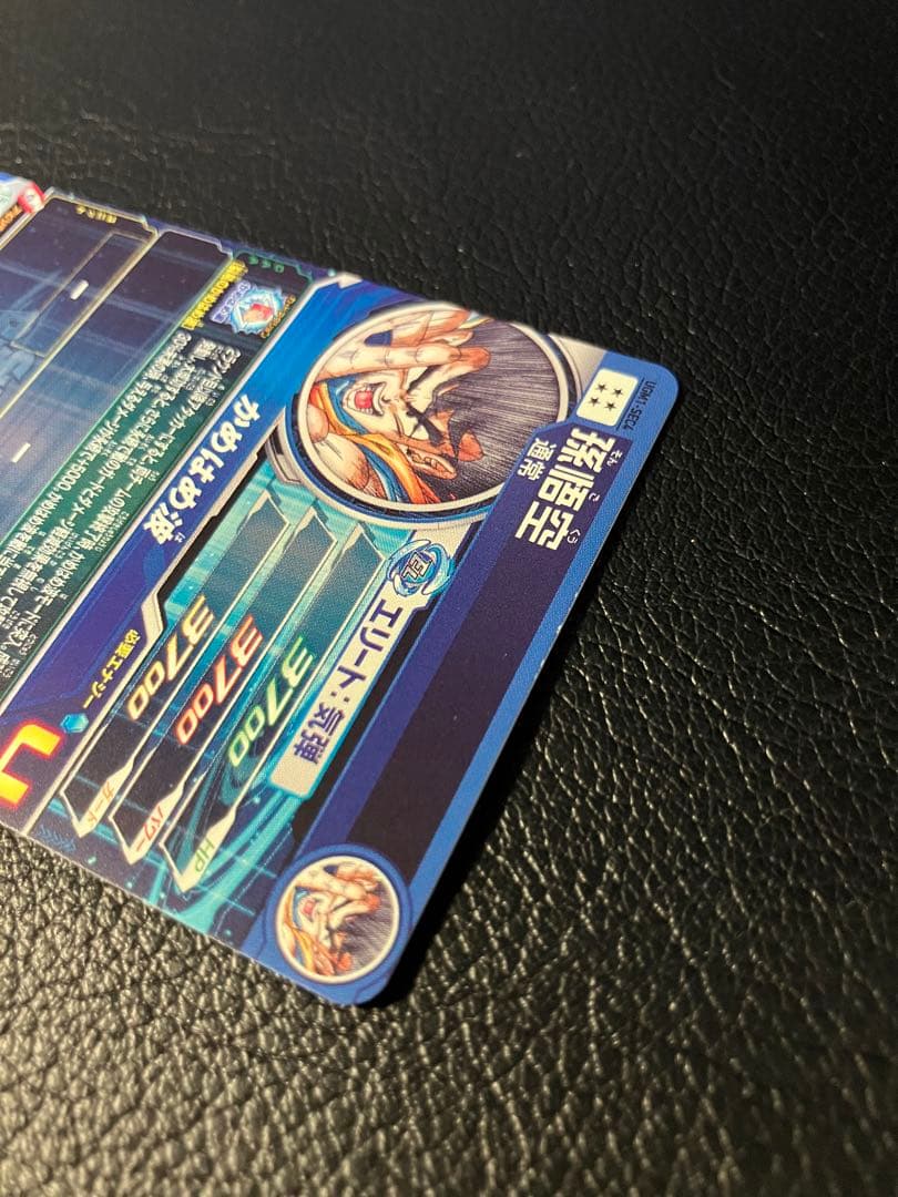 孫悟空 UGM1-SEC4 シリアル スーパードラゴンボールヒーローズ SDBH