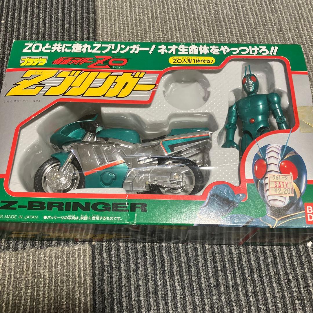 【激レア】当時物 昭和レトロ 仮面ライダーZO プラデラ Zプリンガー