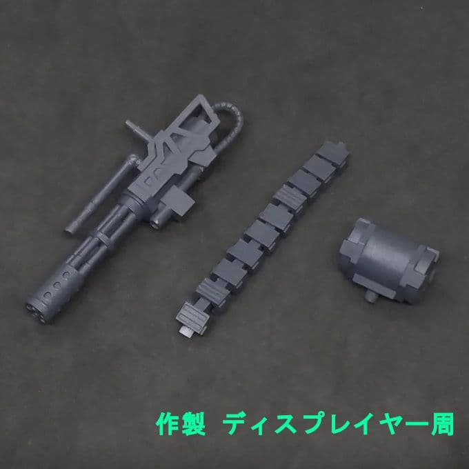 コメント必須 ザク 用 ガトリング モビルスーツアンサンブル 復讐のレクイエム