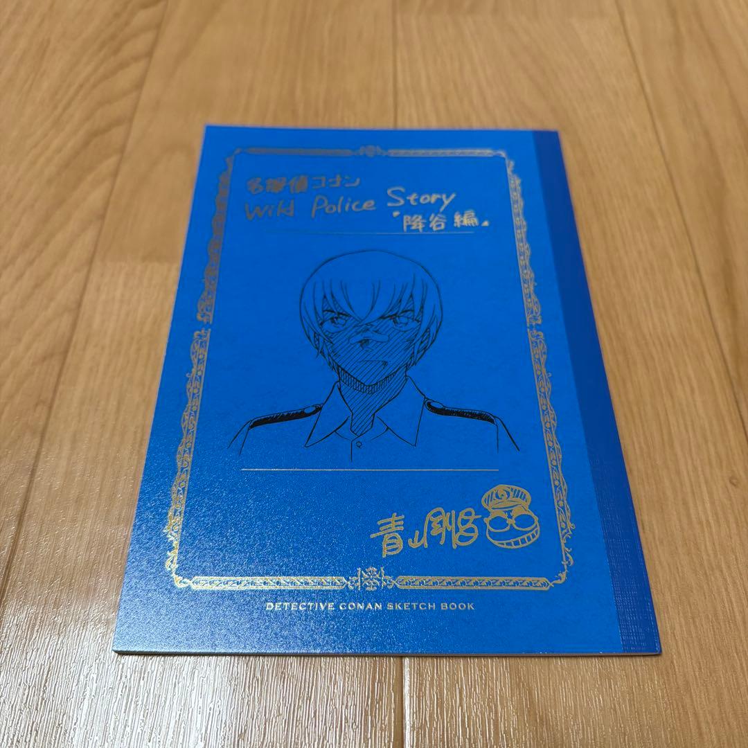 名探偵コナン　警察学校編　ネームノート