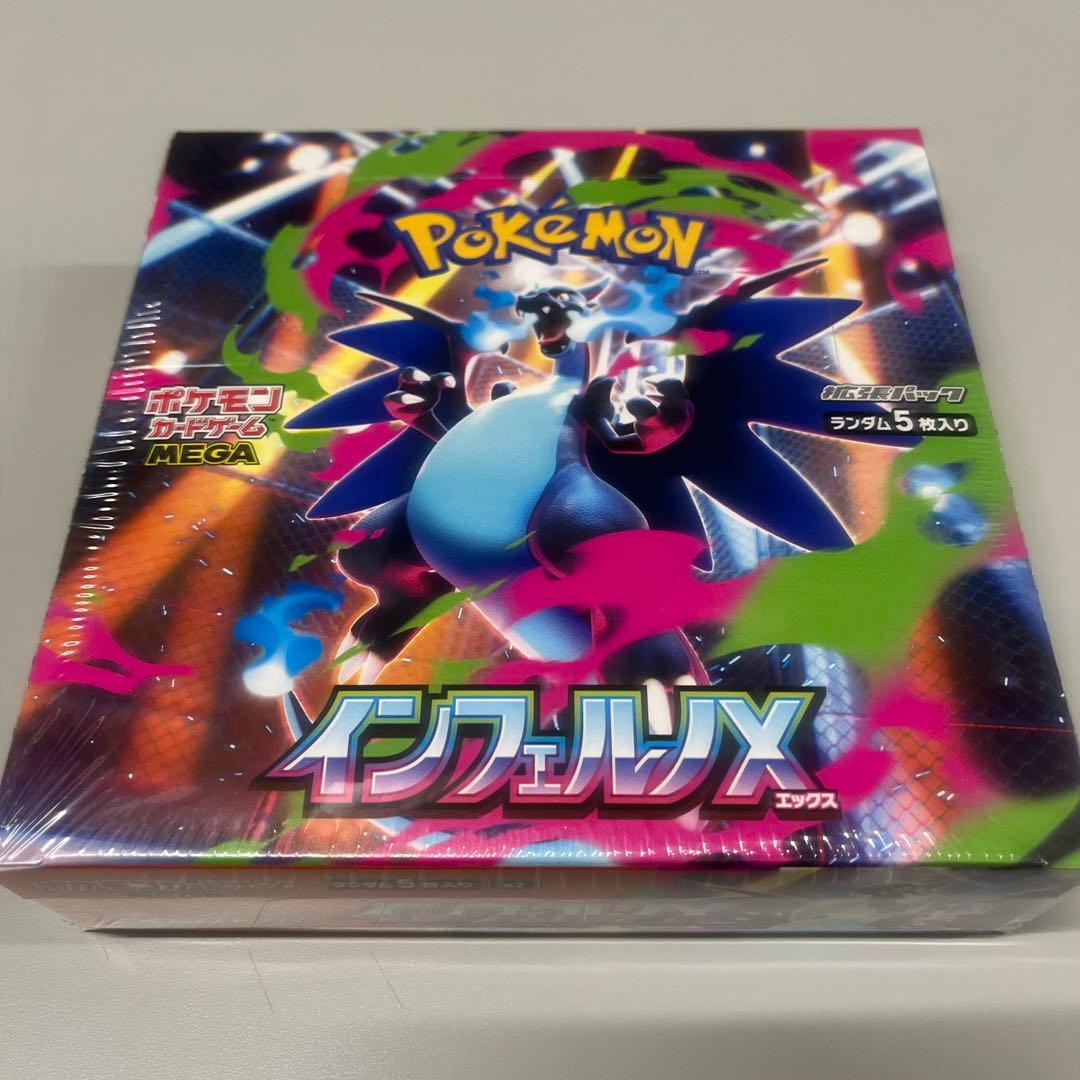 ポケモンカードゲーム インフェルノX BOX 未開封