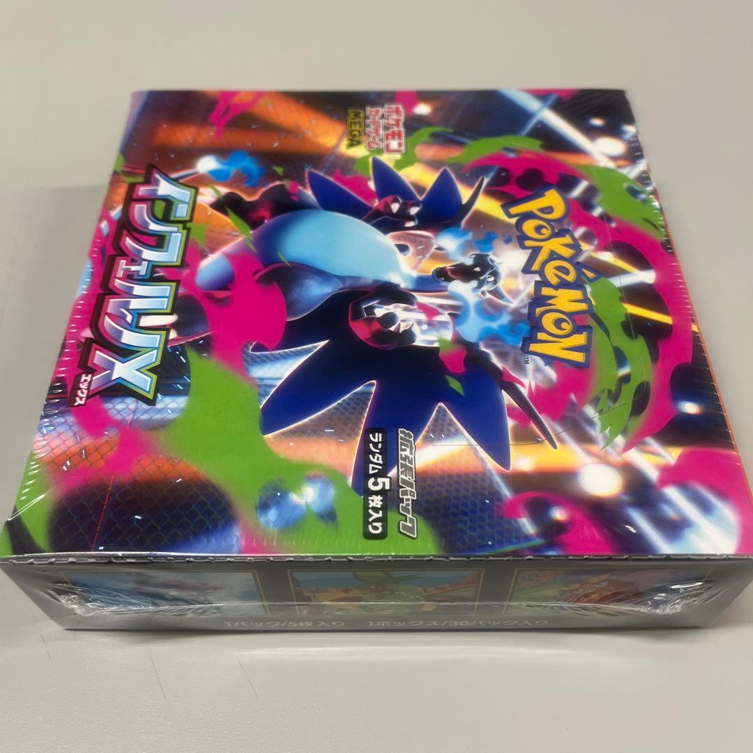 ポケモンカードゲーム インフェルノX BOX 未開封