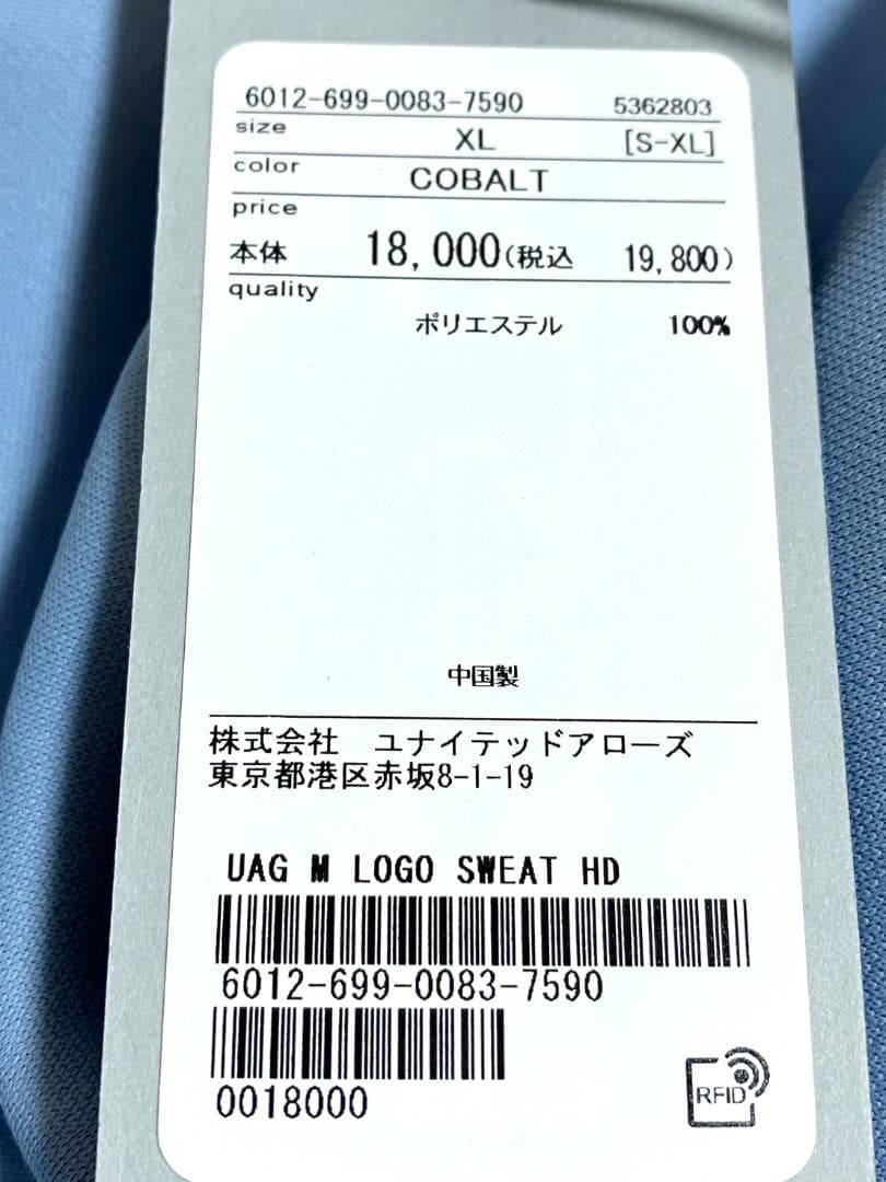 【24時間以内/早い者勝ち】ユナイテッドアローズゴルフ メンズ パーカー XL