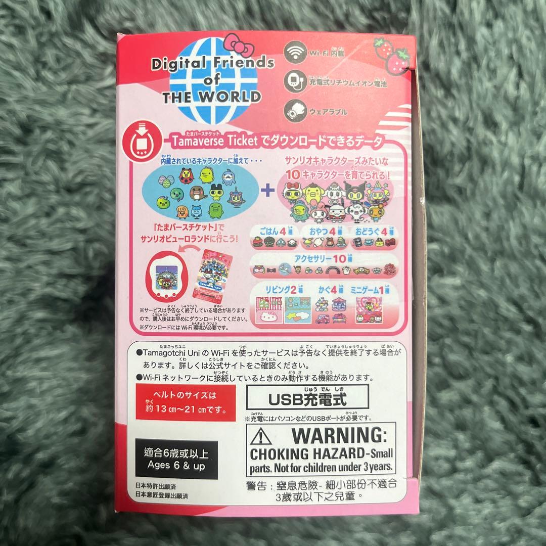 たまごっちユニ　サンリオキャラクターズ