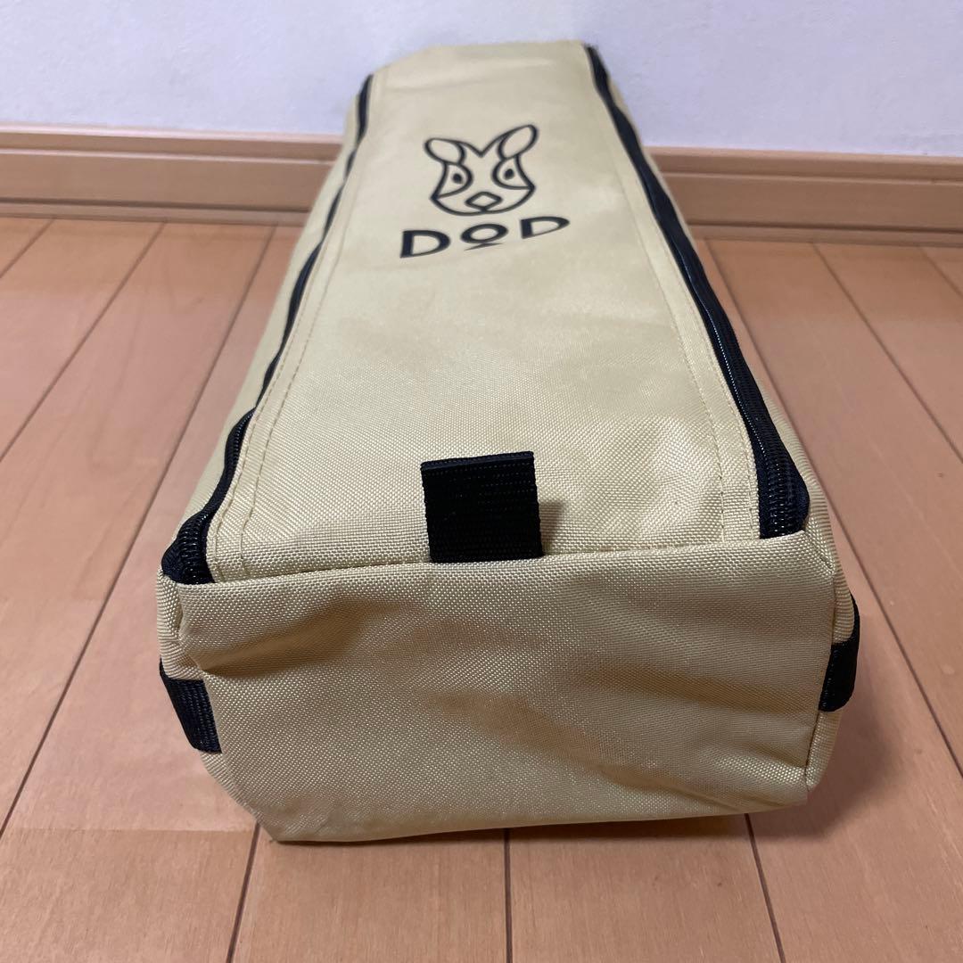 DOD ベージュ収納バッグ ウサギロゴ付き