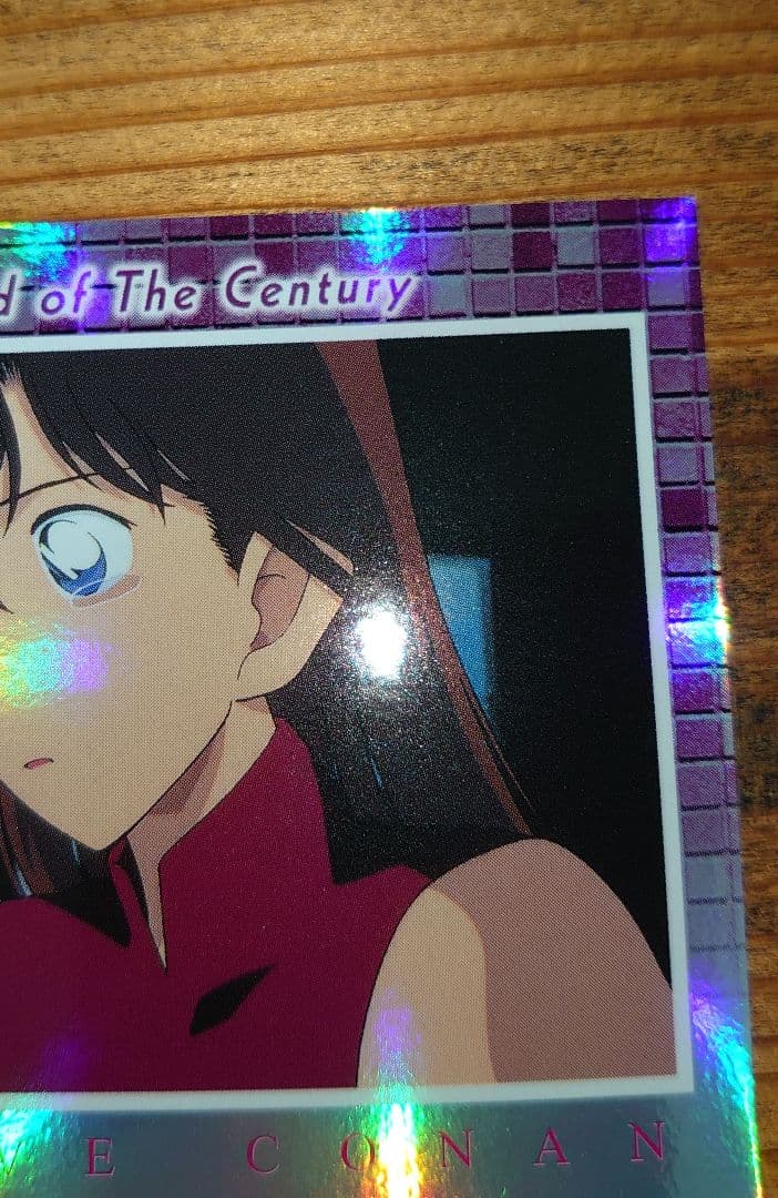 名探偵コナン 世紀末の魔術師 毛利蘭 H-23 カード アマダ 原画 年代物