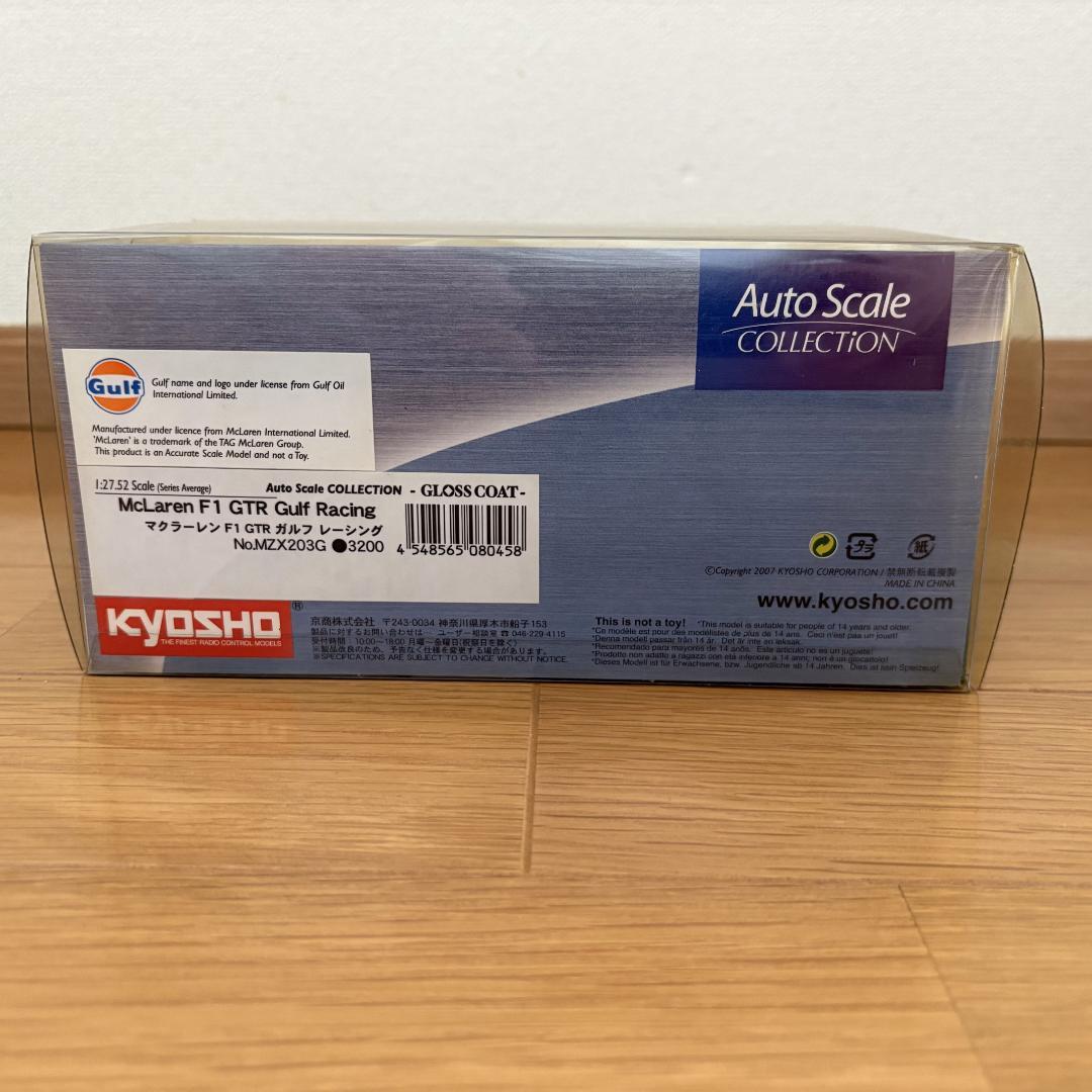 京商 ミニッツ オートスケール McLaren F1 GTR Gulf