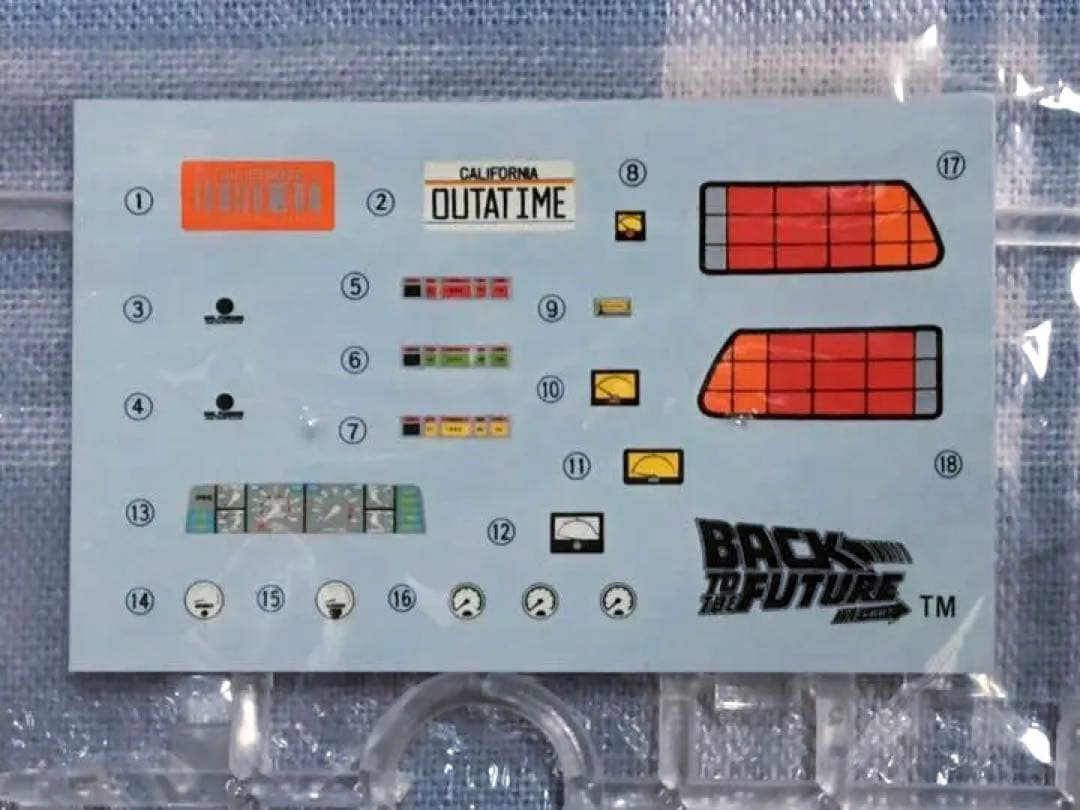 限定品 1/24 デロリアン・パート1 w/カラーエッチングパーツ アオシマ