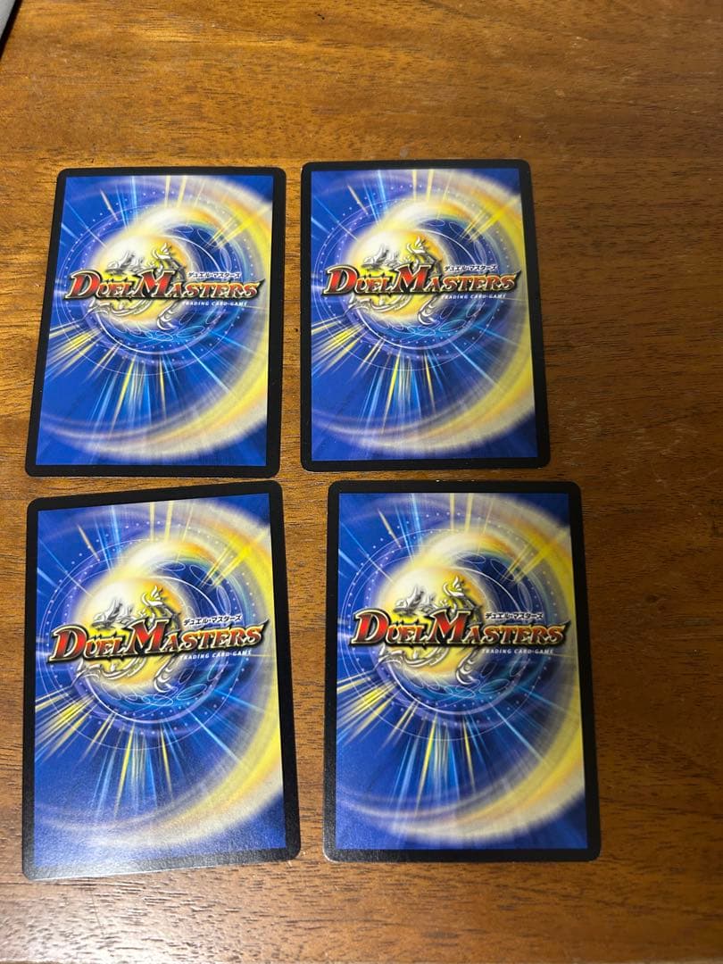 匿名配送　ドギラゴン剣　銀シク　4枚セット