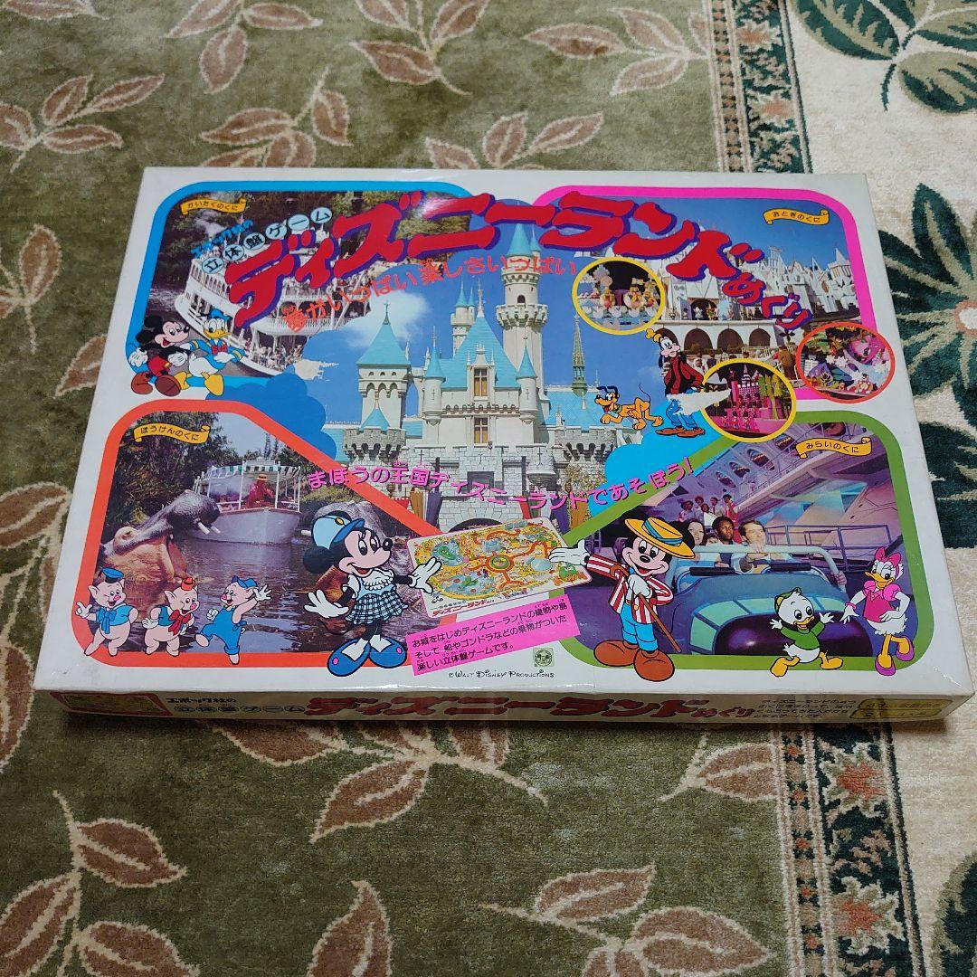 ディズニーランドめぐり　ボードゲーム