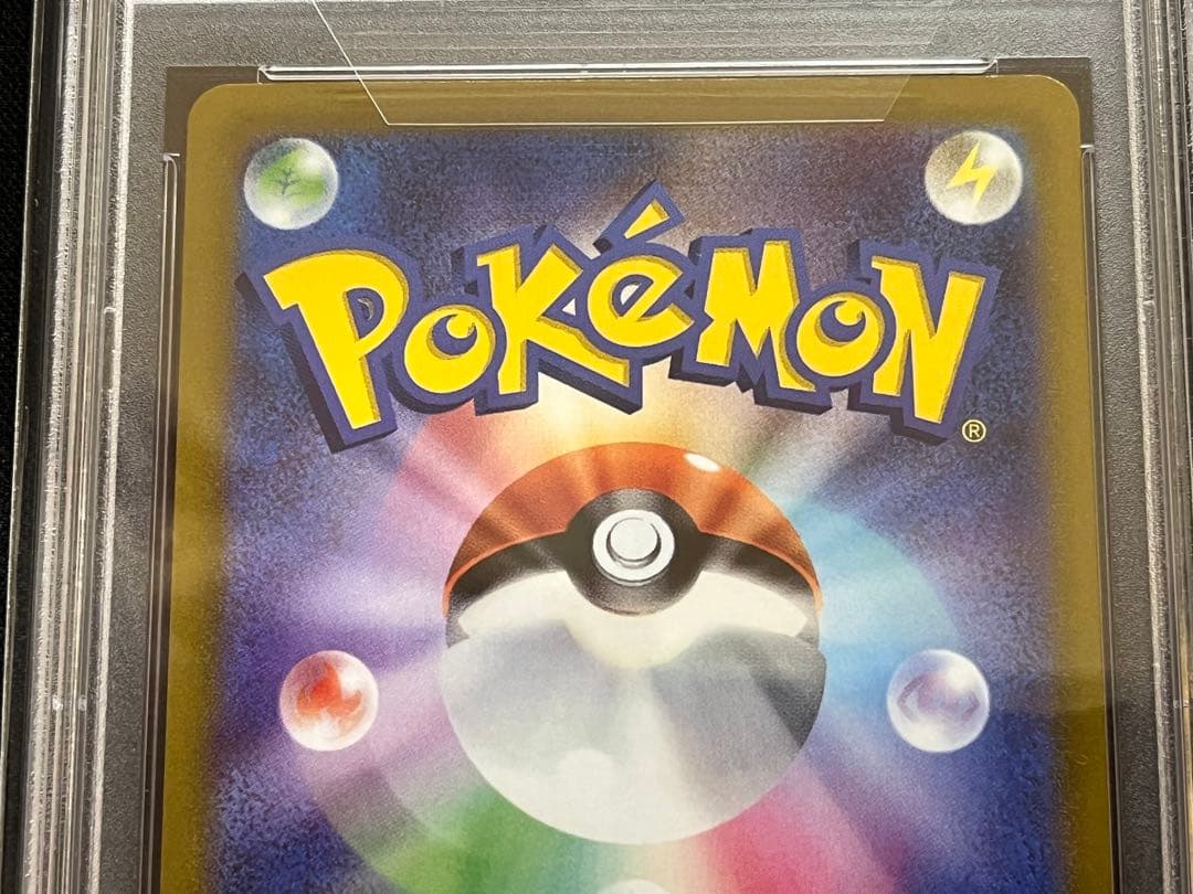 ポケモンカード　チルタリスCHR PSA10