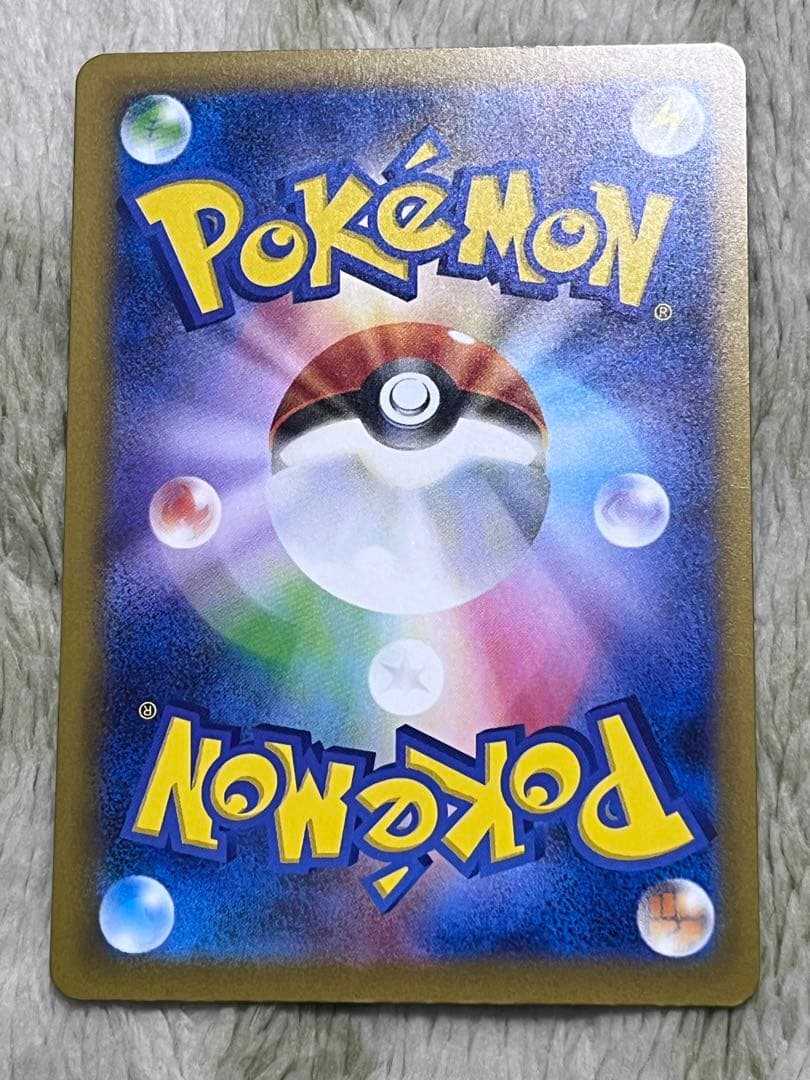 ピカチュウ EX SAR