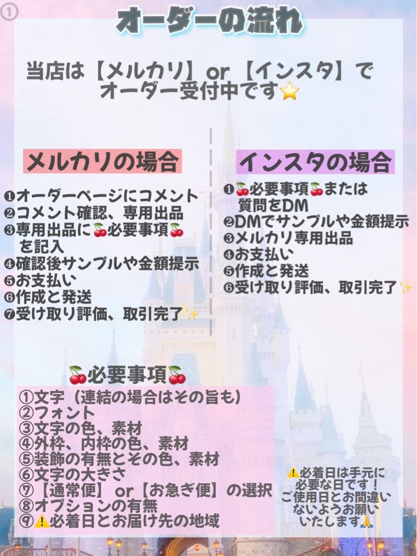 otaの うちわ文字 ⭐️ オーダーページ ⭐️ 団扇屋さん