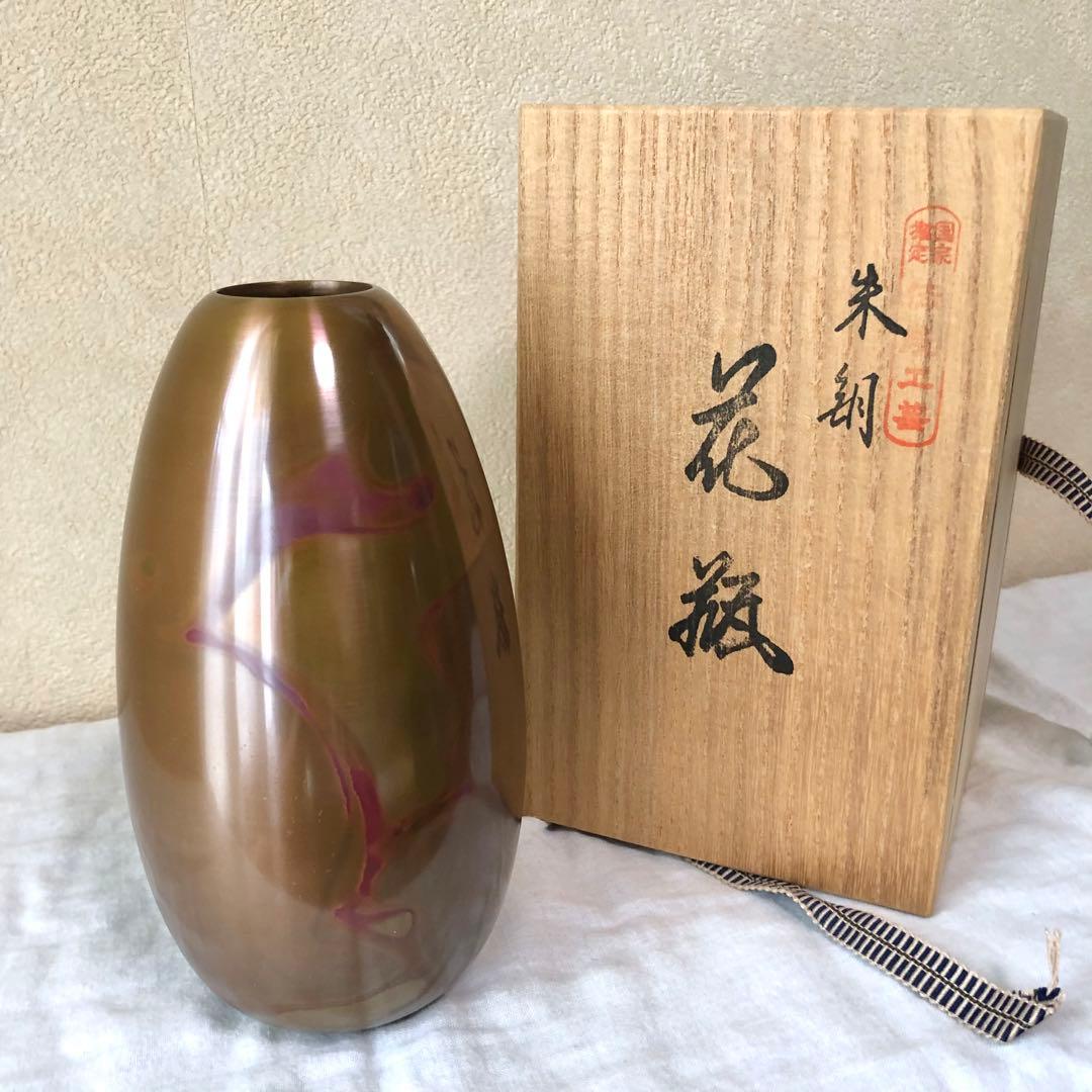 【アンティーク】 オブジェ 朱銅 花瓶 青銅器 共箱付 照文 ブロンズ 山形