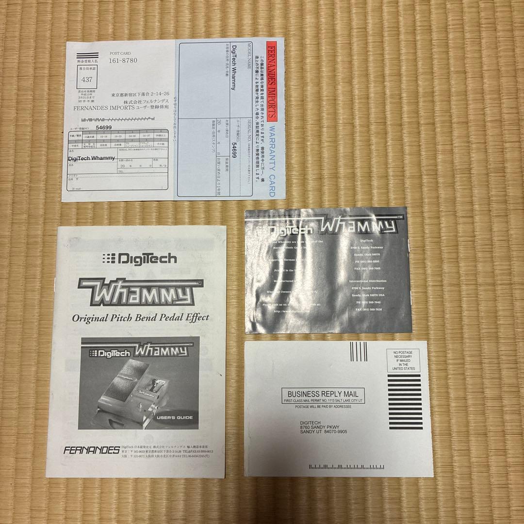 Digitech whammy4 ケース、アダプター付き