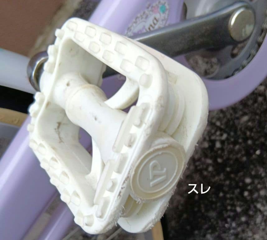 こども自転車24 ☆手渡し限定