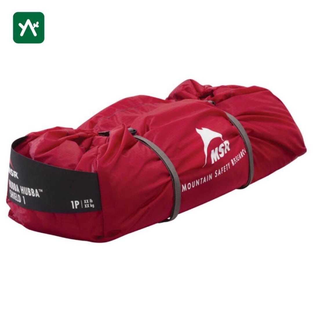 【プロフ必読】MSR ハバハバシールド1 新品未使用品