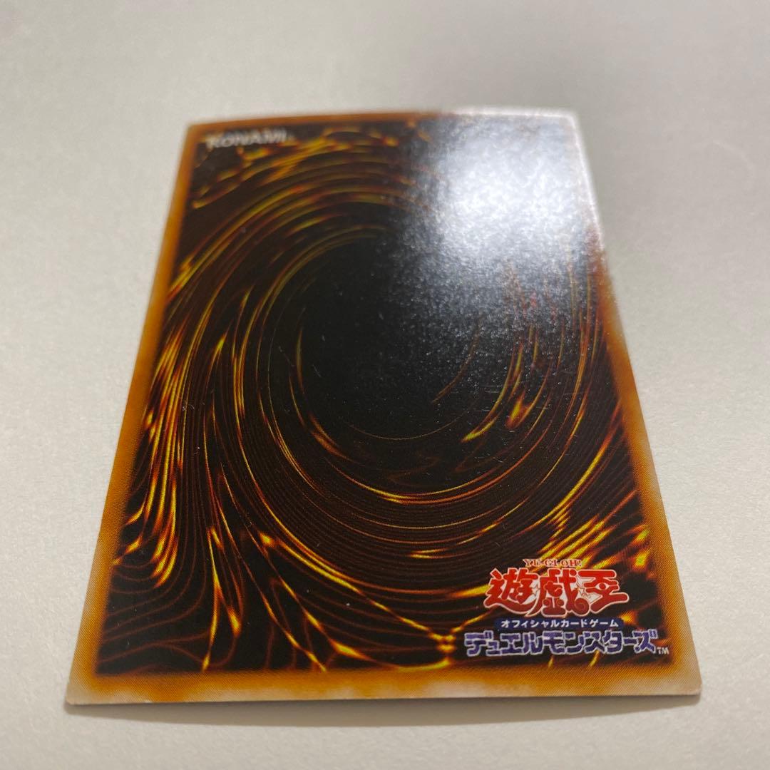 遊戯王　結束 UNITY ウルトラ　YCB-002