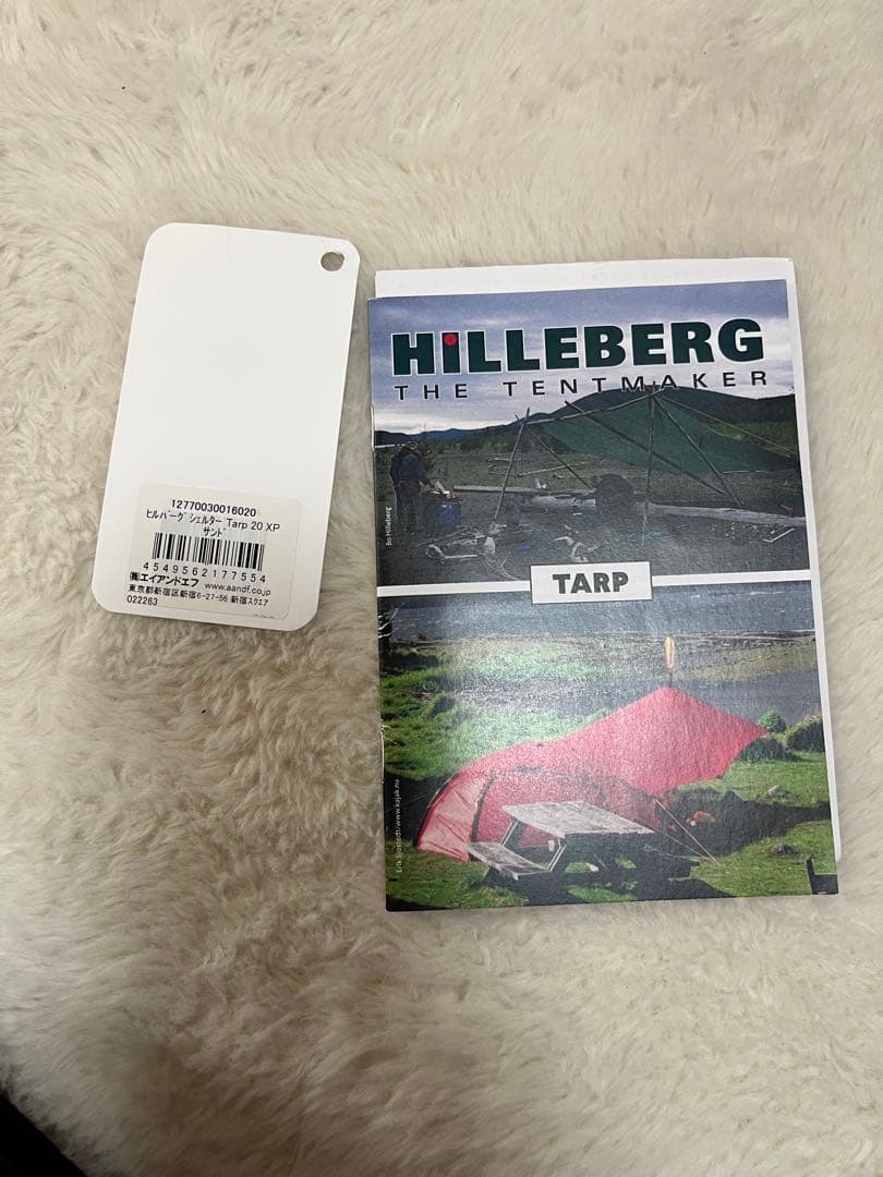 【オッペケペーさま専用】hilleberg tarp 20xp タープ20xp