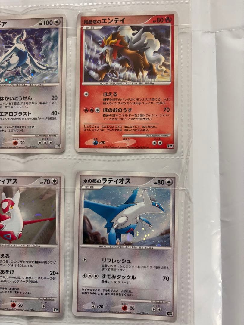 ポケモンカードゲームDP 映画10周年記念プレミアムシート