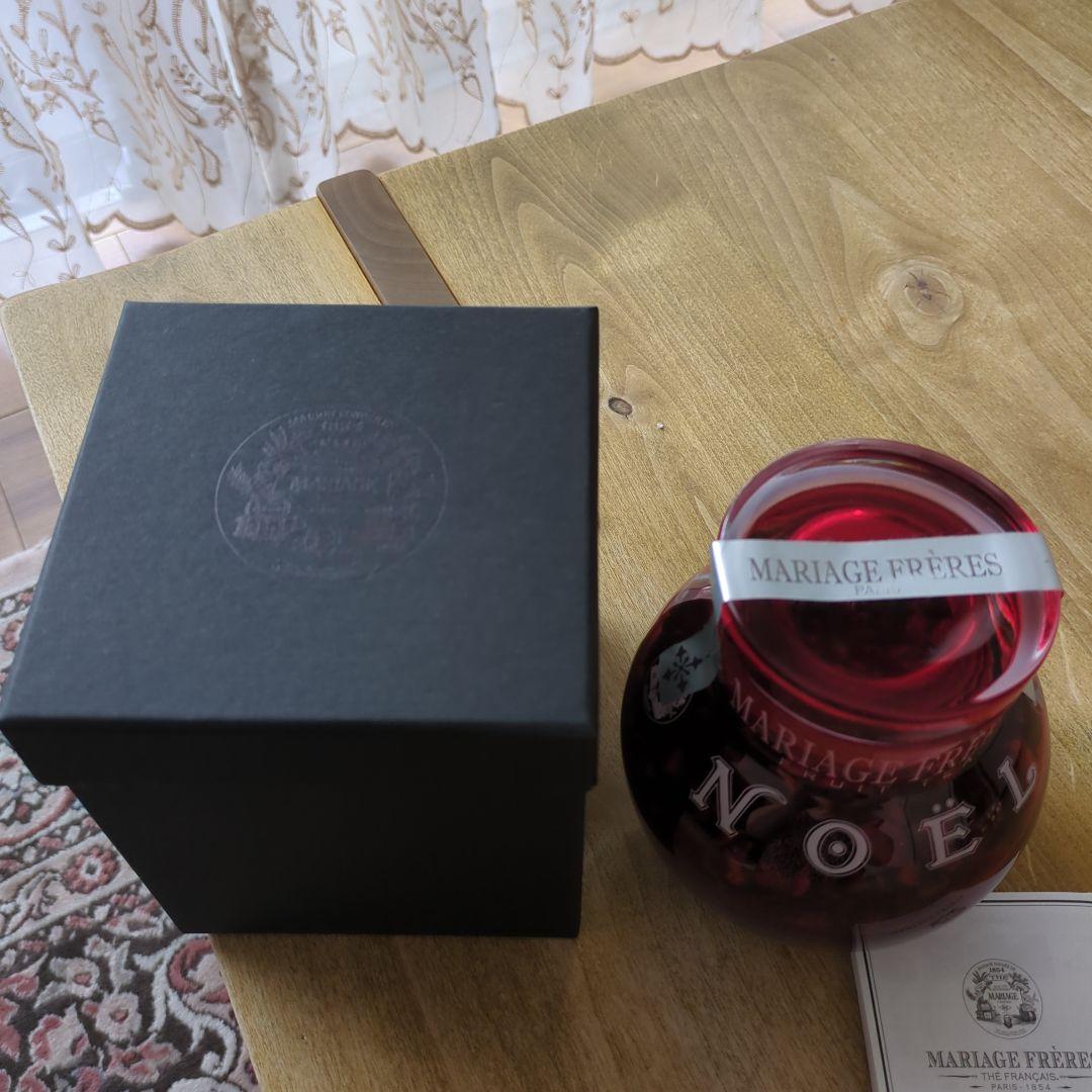 【最終お値下げ】マリアージュフレール　ノエル