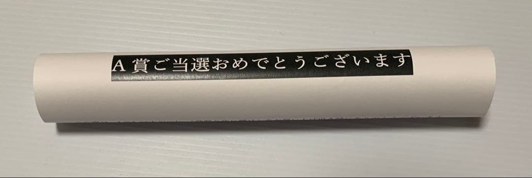 激レア ✨ 鬼滅の刃 × LiSA 残酷な夜に輝け 直筆サイン入り告知ポスター