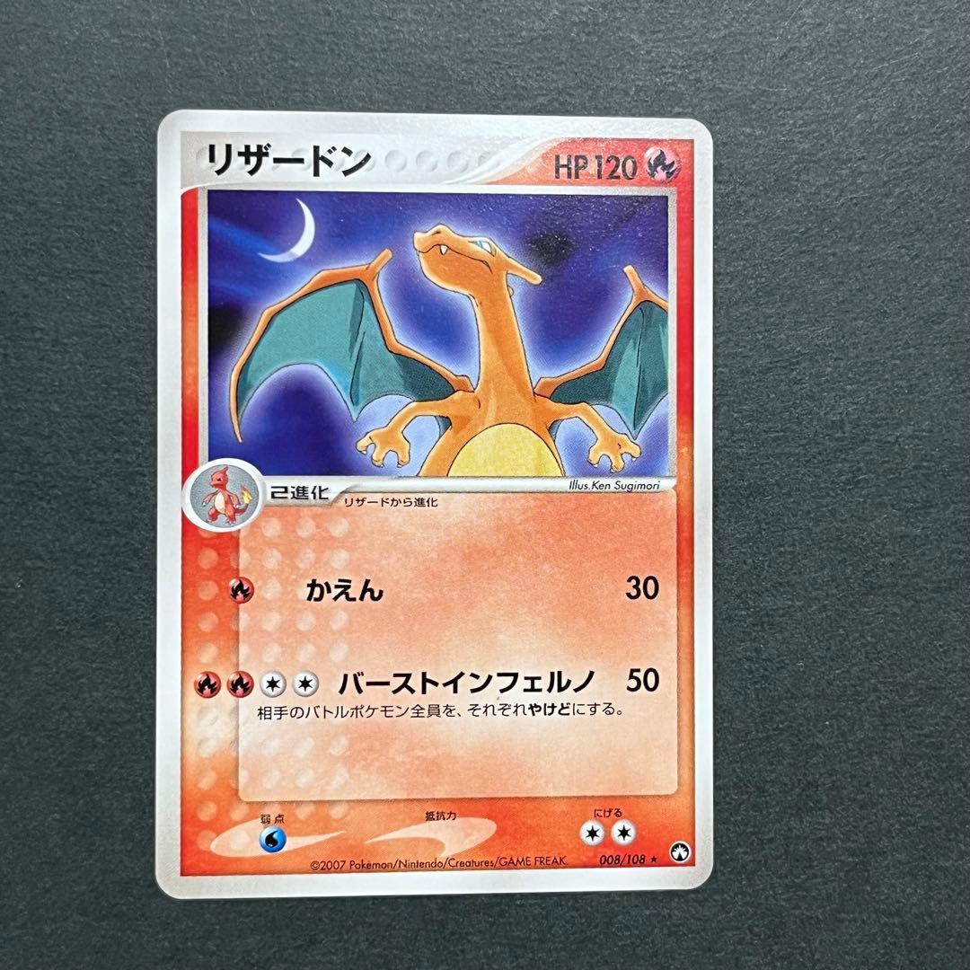 【Satsuki.O】ポケモンカードまとめ売り