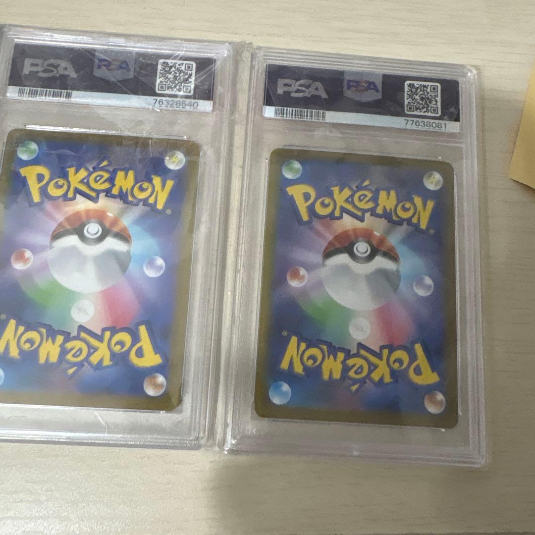 チルタリスPSA10二枚セット