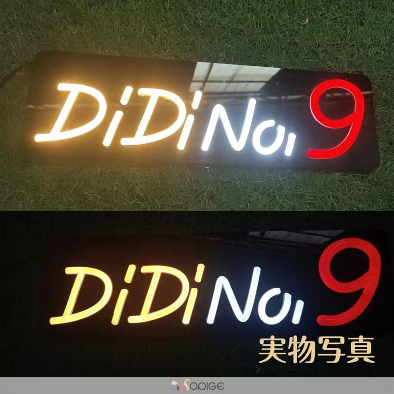 オーダーメイド ネオンサイン 電飾 看板制作 LEDライト デザイン　室内用