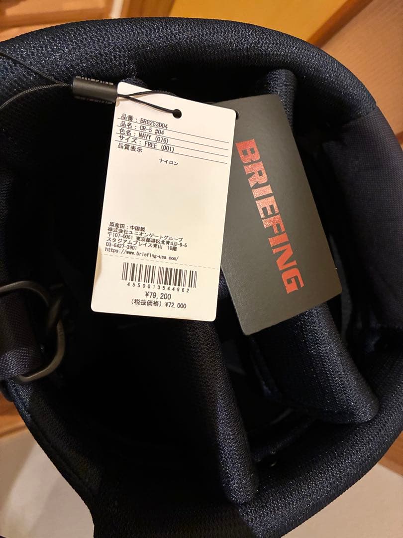 新品 BRIEFING ブリーフィング CR-5 #04 ネイビー