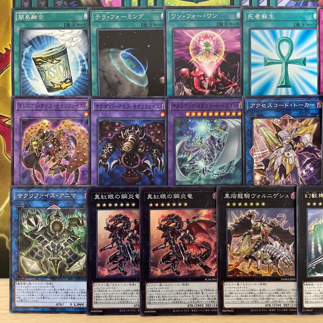 本格構築 トゥーンデッキ トゥーンのしおり トゥーンカオスソルジャー