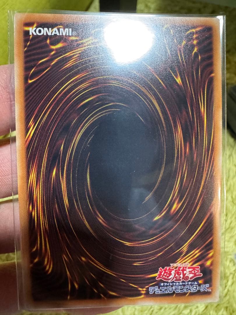 ドラグーンオブレッドアイズ　20thシークレットレア