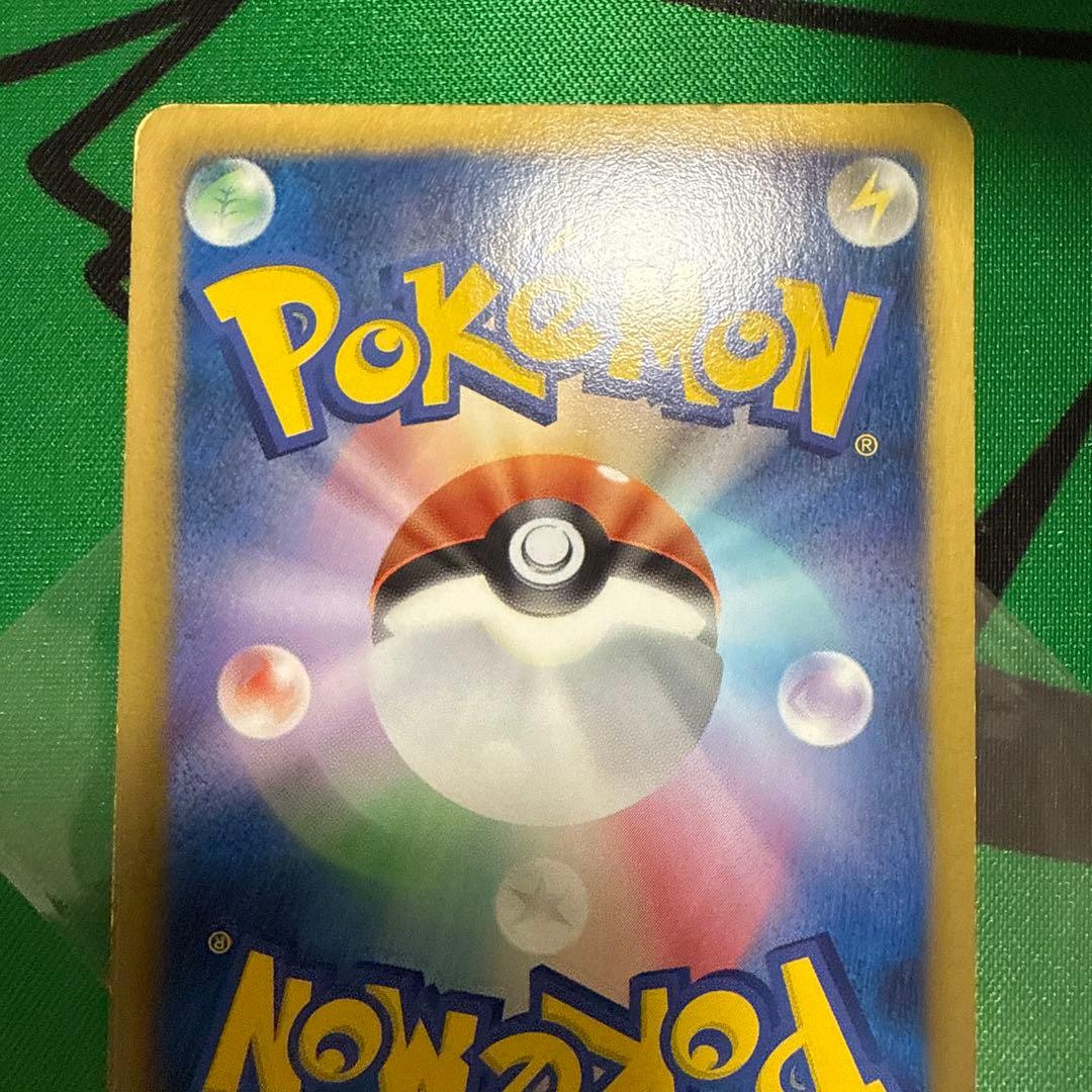 ダストダス UR BW8 ライデンナックル 056/051 ダストオキシン