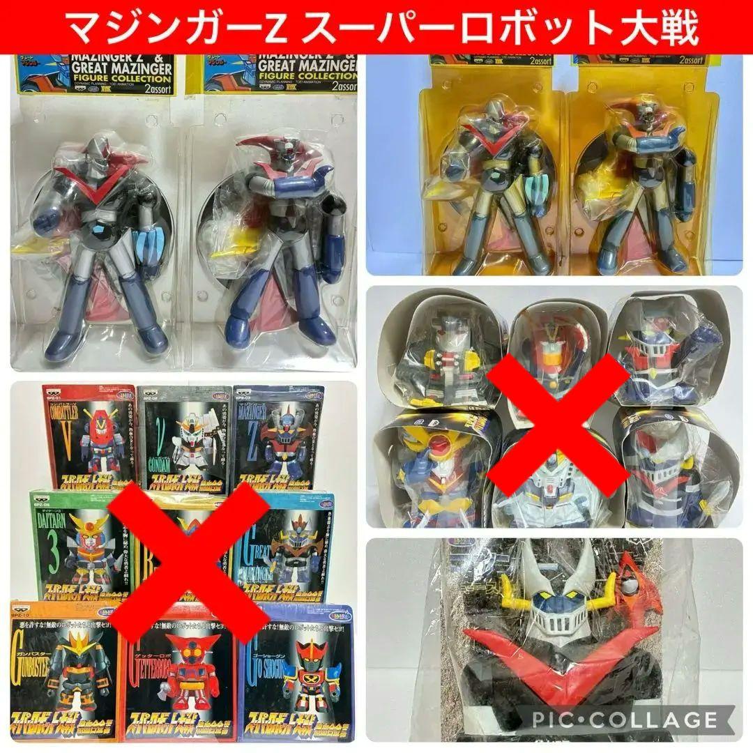 マジンガーZ グレートマジンガーフィギュア　スーパーロボット大戦　熱血合金永井豪