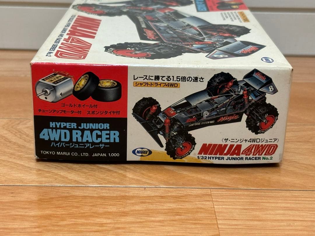 当時物 マルイ ミニ四駆 ザ・ニンジャ4WD ジュニア 未組立