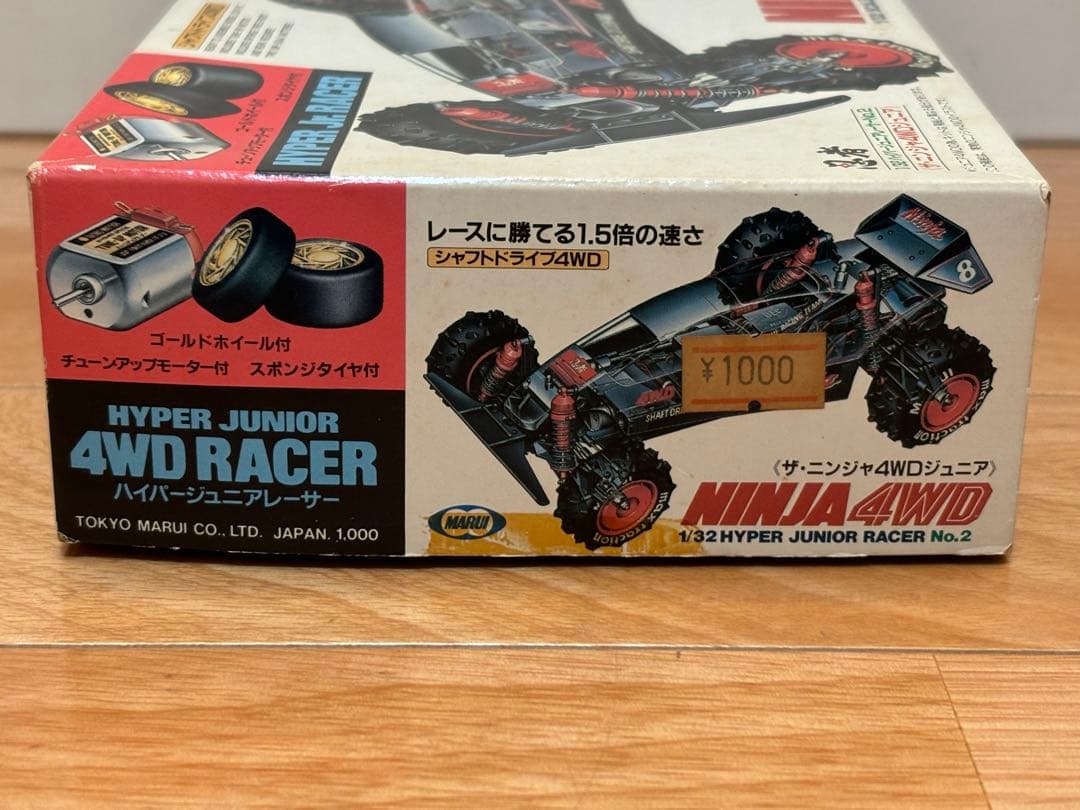 当時物 マルイ ミニ四駆 ザ・ニンジャ4WD ジュニア 未組立