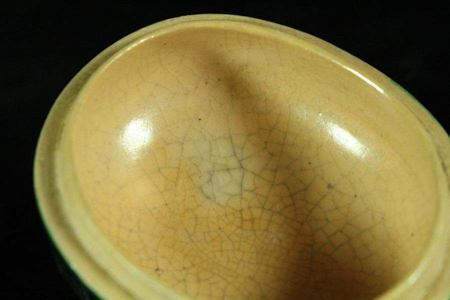 久世久宝作 交趾龍香合 共箱(K-BB523)