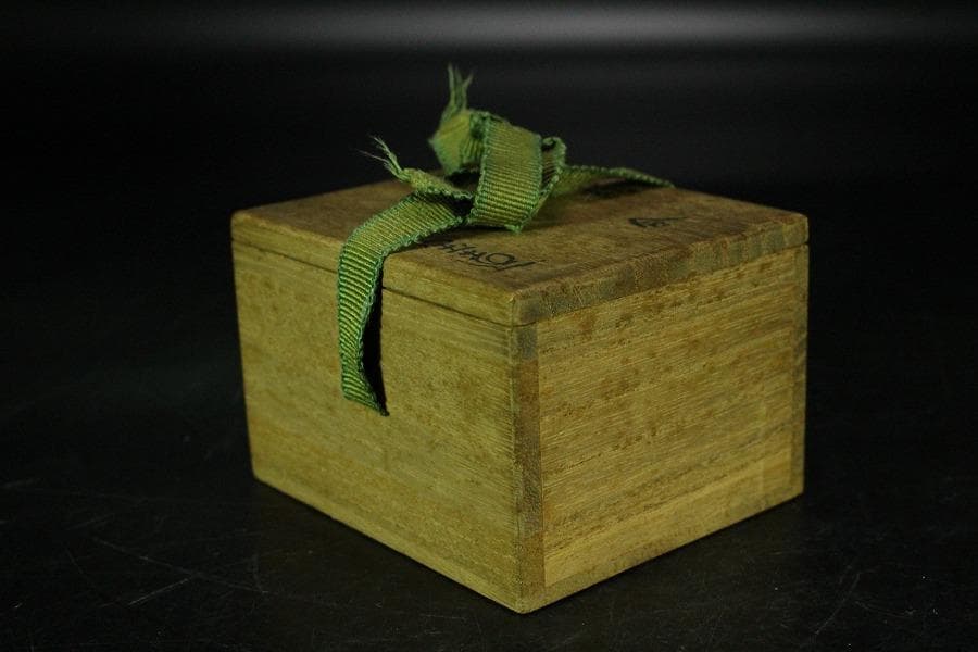 久世久宝作 交趾龍香合 共箱(K-BB523)